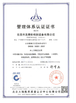 中国 Dongguan YiCun Intelligent Equipment Co.,Ltd 認証