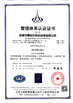 中国 Dongguan MENTEK Testing Equipment Co.,Ltd 認証
